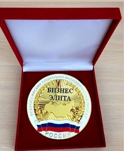 АНО ДПО &laquo;УрИПКиП&raquo; награжден золотой медалью &laquo;Бизнес элита&raquo; за реальный вклад Института в экономическое развитие страны